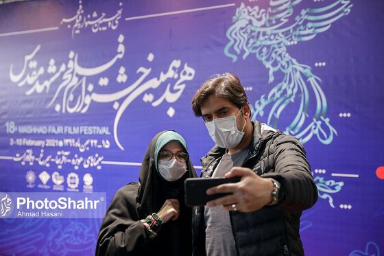 هجدهمین جشنواره فیلم فجر مشهد
