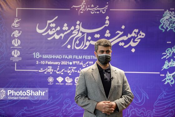 هجدهمین جشنواره فیلم فجر مشهد