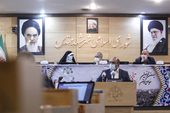 صد و بیستمین جلسه علنی شورای اسلامی شهر