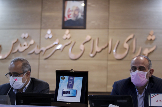 صد و بیستمین جلسه علنی شورای اسلامی شهر