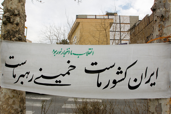 اشعار روزهای انقلاب در خیابان های مشهد