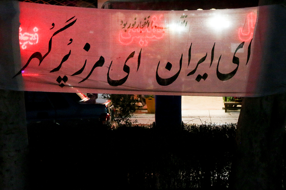 اشعار روزهای انقلاب در خیابان های مشهد
