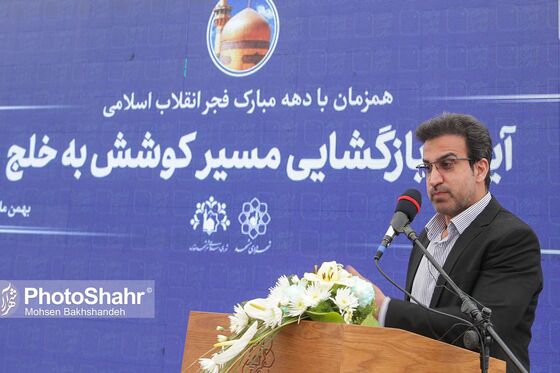 بازگشایی مسیر خیابان کوشش به خیابان خلج