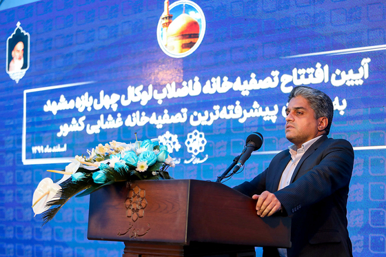 بهره برداری از تصفیه خانه فاضلاب محلی چهل‌بازه مشهد