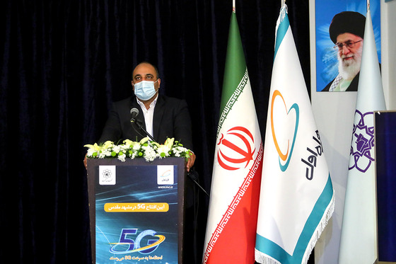رونمایی از اولين دكل اينترنت 5G تلفن همراه در مشهد