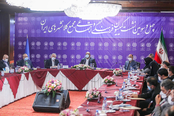 نشست کمیسیون فرهنگی و اجتماعی مجمع کلانشهرهای کشور در مشهد‎