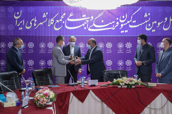 نشست کمیسیون فرهنگی و اجتماعی مجمع کلانشهرهای کشور در مشهد‎