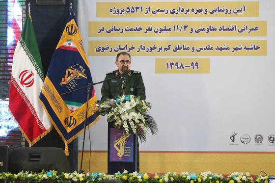 مراسم رونمایی از ۵۵٣١ پروژه سپاه پاسداران انقلاب اسلامی در حاشیه شهر مشهد