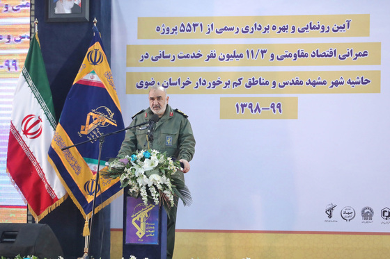 مراسم رونمایی از ۵۵٣١ پروژه سپاه پاسداران انقلاب اسلامی در حاشیه شهر مشهد