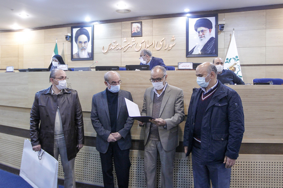 صد و بیست‌ و سومین جلسه علنی شورای اسلامی شهر