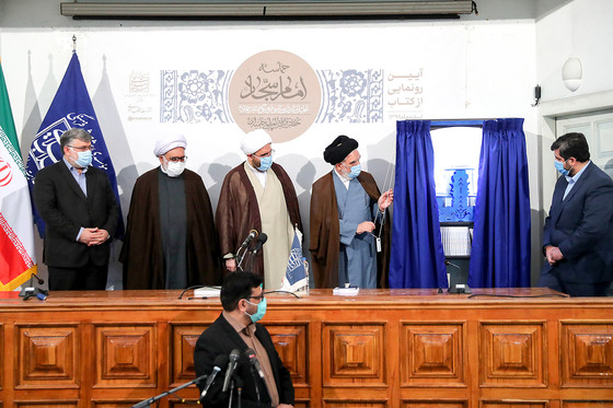 رونمایی از کتاب 
