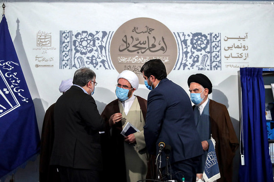 رونمایی از کتاب 