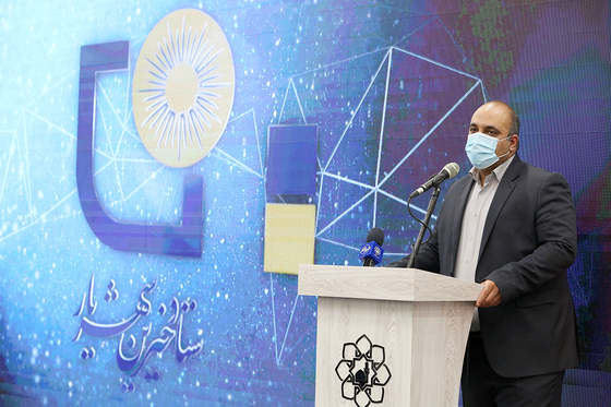 رویداد  تامین مالی خیرخواهانه در مدیریت شهری