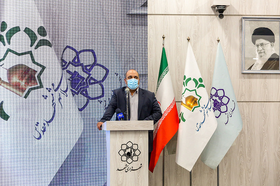 رویداد  تامین مالی خیرخواهانه در مدیریت شهری