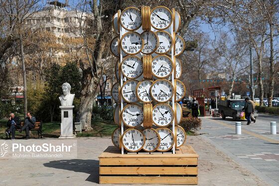 استقبال از بهار 1400