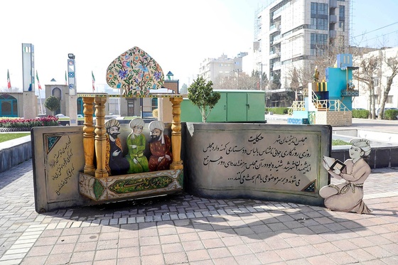 حال و هوای نوروزی مشهد