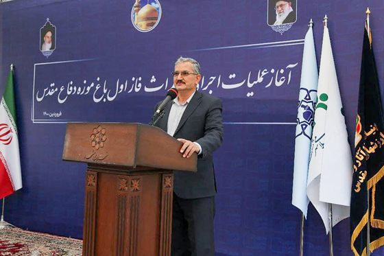 آغاز عملیات اجرایی فاز اول باغ موزه دفاع مقدس