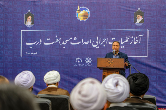 آغاز عملیات اجرایی احداث مسجد هفت درب 