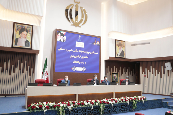 نشست خبری سرپرست ستاد انتخابات خراسان رضوی‎