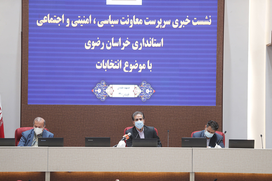 نشست خبری سرپرست ستاد انتخابات خراسان رضوی‎