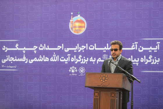 عملیات اجرایی احداث چپگرد بزرگراه پیامبر اعظم(ص)