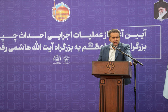 عملیات اجرایی احداث چپگرد بزرگراه پیامبر اعظم(ص)