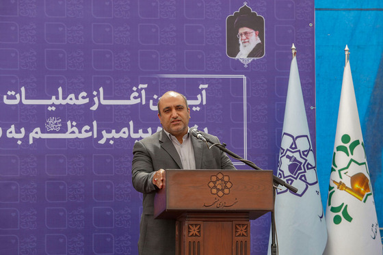 عملیات اجرایی احداث چپگرد بزرگراه پیامبر اعظم(ص)