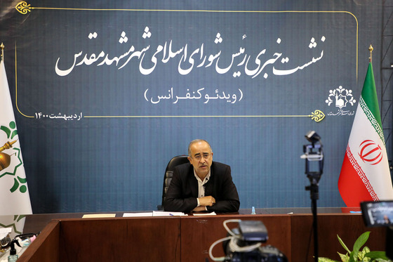 نشست خبری محمدرضا حیدری رئیس شورای اسلامی شهر مشهد