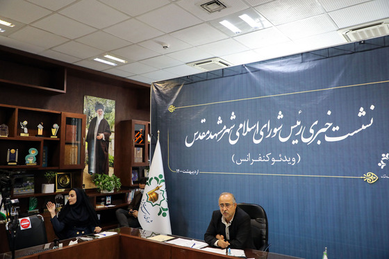 نشست خبری محمدرضا حیدری رئیس شورای اسلامی شهر مشهد