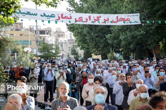 اقامه نماز عید فطر در مشهد