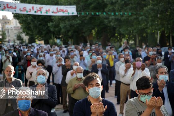 اقامه نماز عید فطر در مشهد