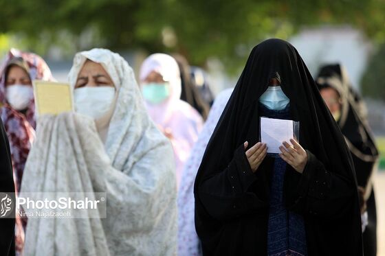اقامه نماز عید فطر در مشهد