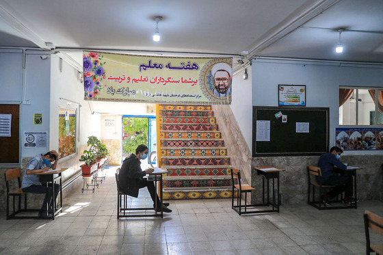 امتحانات نهایی پایه دوازدهم