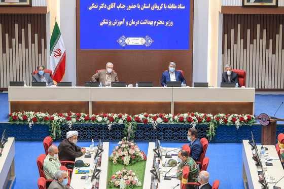 ستاد مقابله با کرونای استان خراسان رضوی با حضور وزیر بهداشت