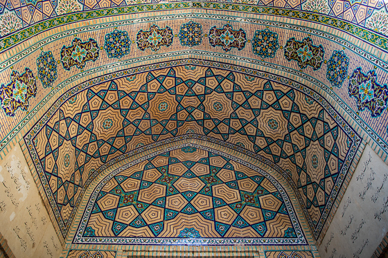 آرامگاه حکیم عمر خیام