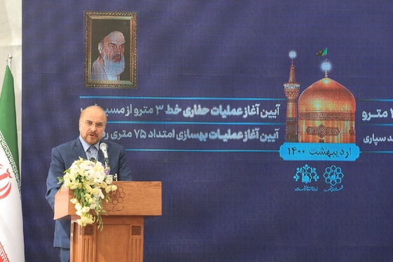 آغاز عملیات حفاری خط ۳ و ۴ مترو مشهد