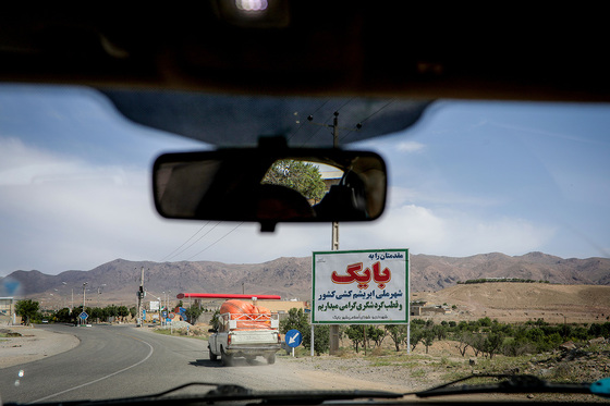 ابریشم کشی