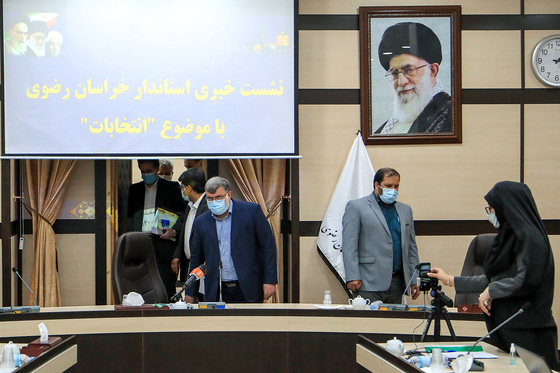 نشست خبری استاندار خراسان رضوی