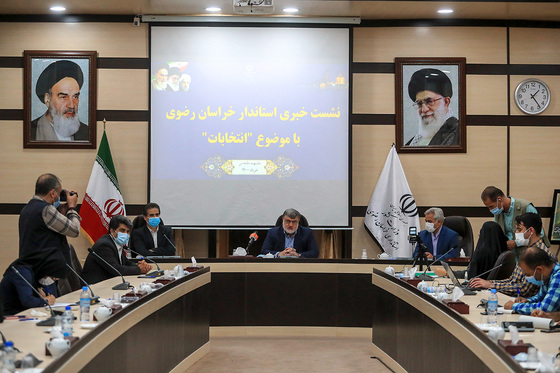 نشست خبری استاندار خراسان رضوی