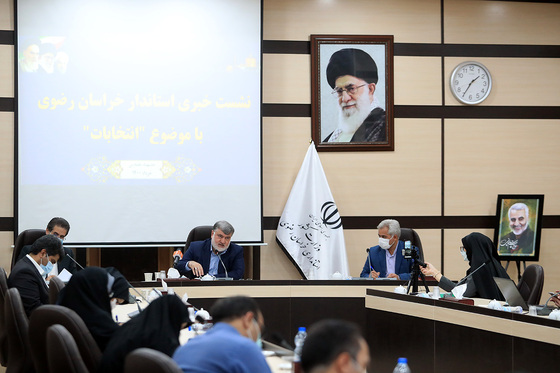 نشست خبری استاندار خراسان رضوی