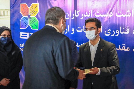 مراسم افتتاح پارک ارتباطات و فناوری اطلاعات کشور در مشهد