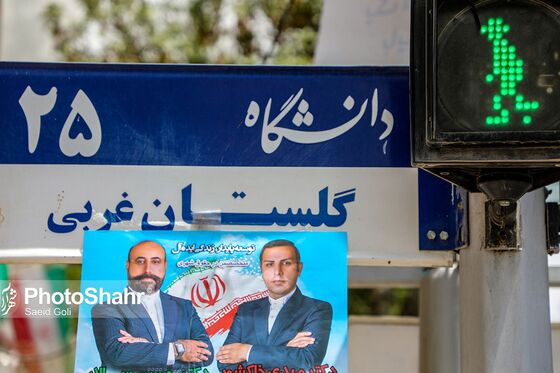 تبلیغات نامزدهای انتخابات 1400 در مشهد