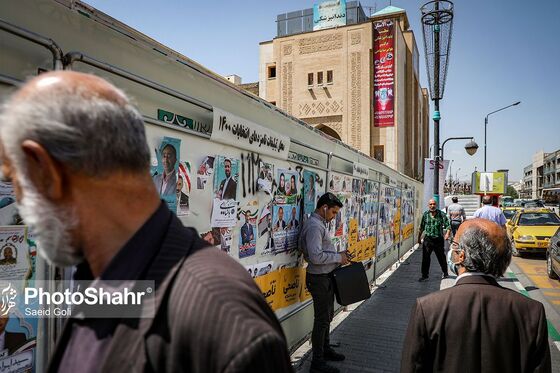 تبلیغات نامزدهای انتخابات 1400 در مشهد
