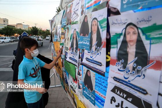 تبلیغات نامزدهای انتخابات 1400 در مشهد