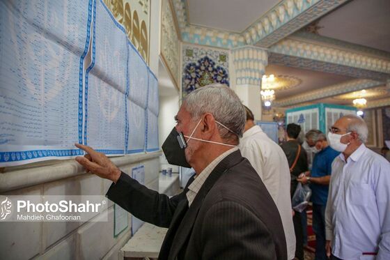 انتخابات 1400 در مساجد و مدارس مشهد
