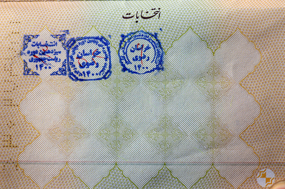 نشان حضور
