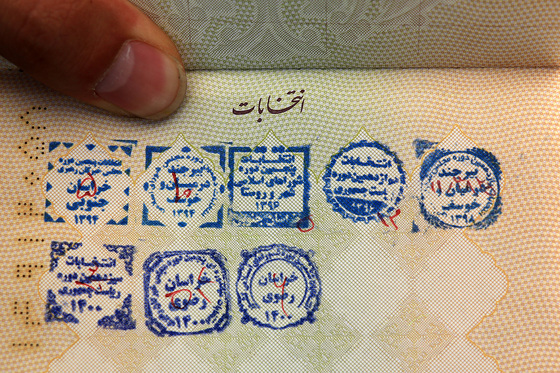 نشان حضور