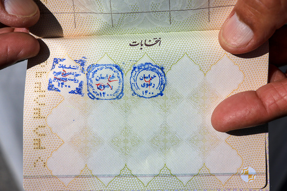 نشان حضور