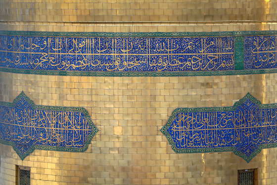 آیین نقاره نوازی حرم مطهر رضوی در آستانه میلاد امام رضا(ع)
