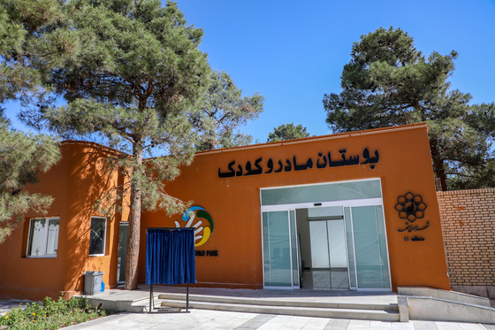 آیین بهره برداری از پردیس مادر و کودک 